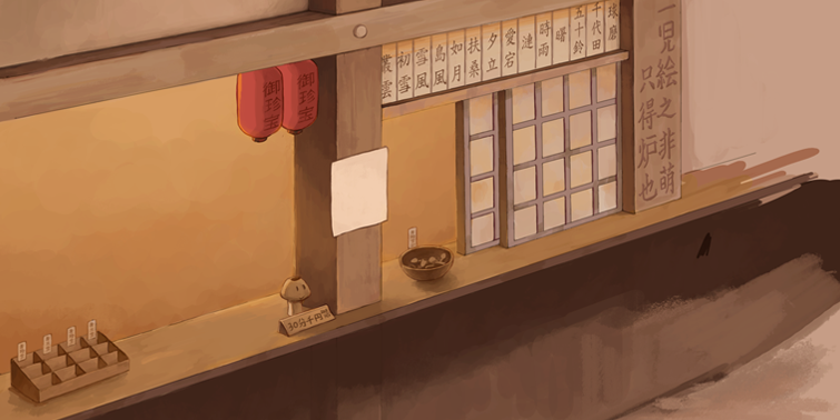 社務所背景